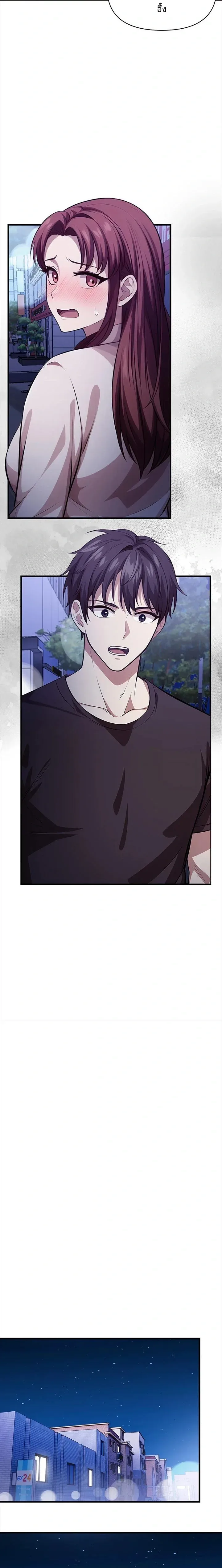 page-8