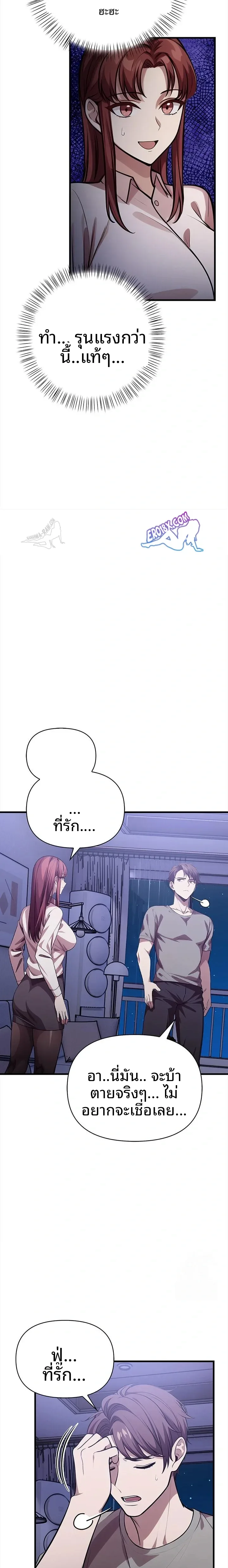 page-6