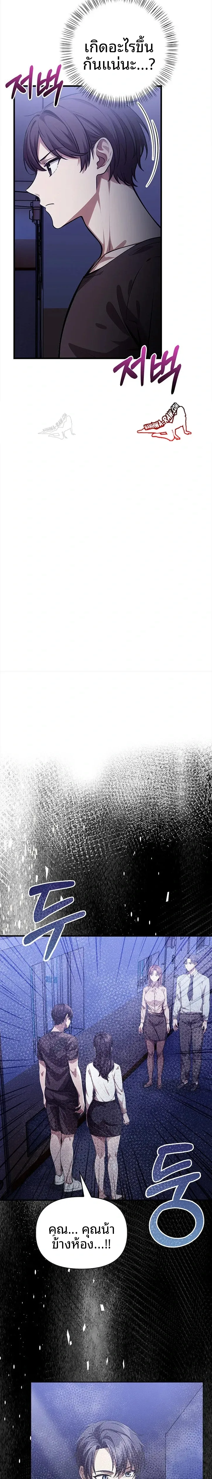 page-17