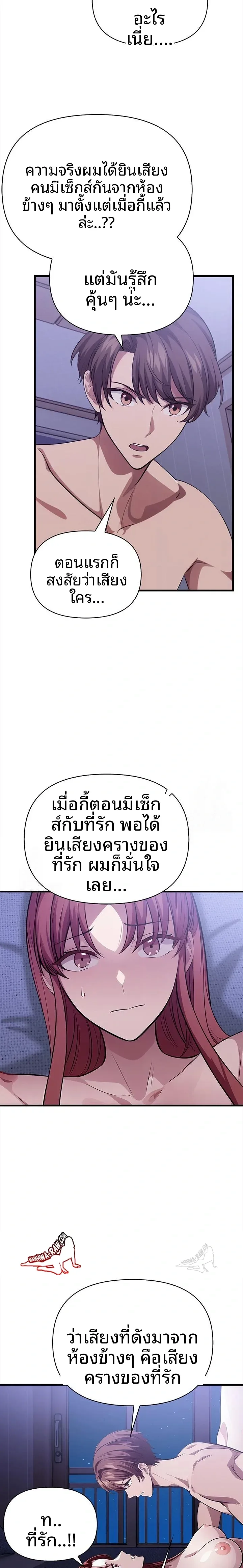 page-4