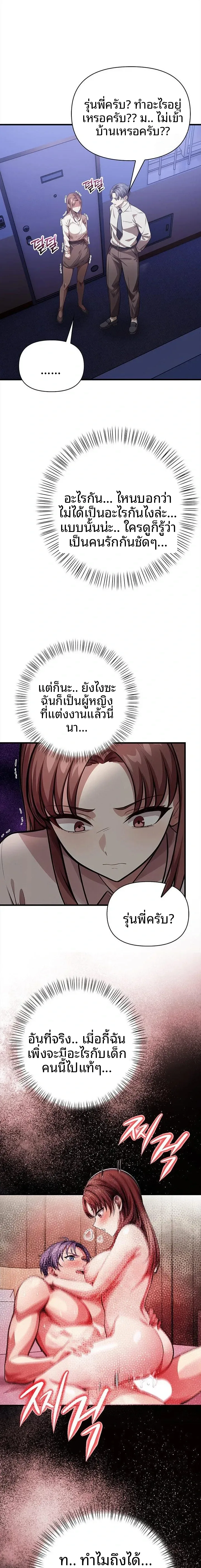 page-21