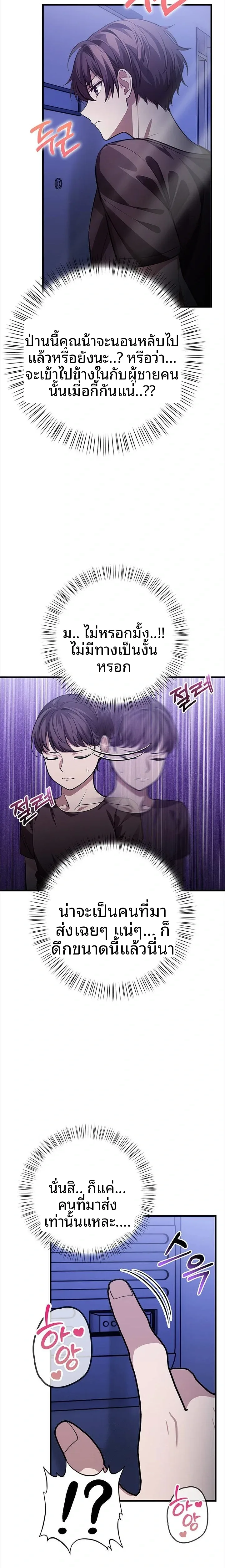 page-19