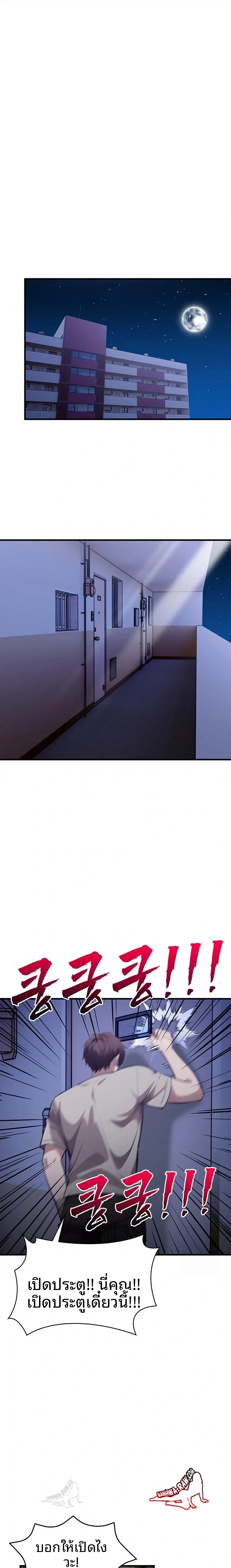 page-1