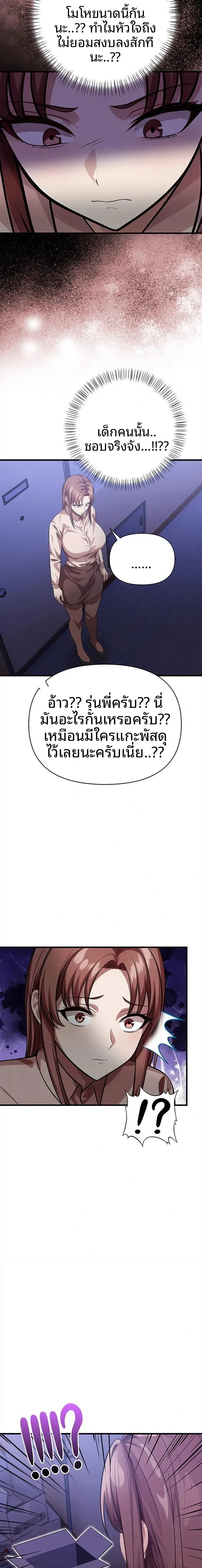 page-22