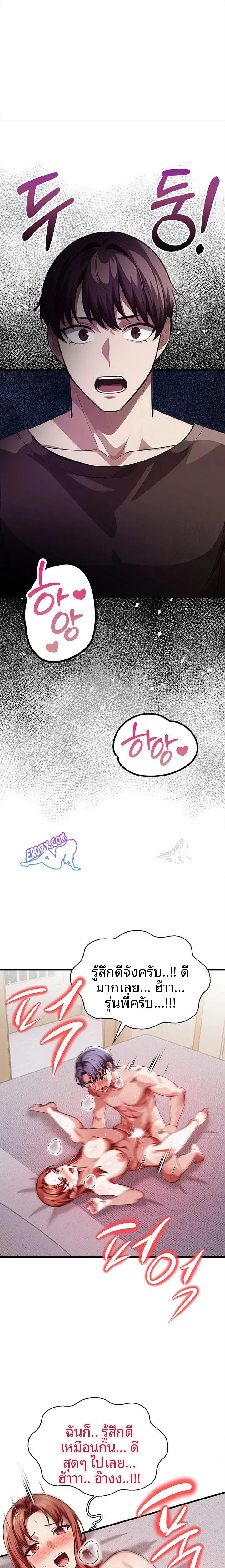 page-20