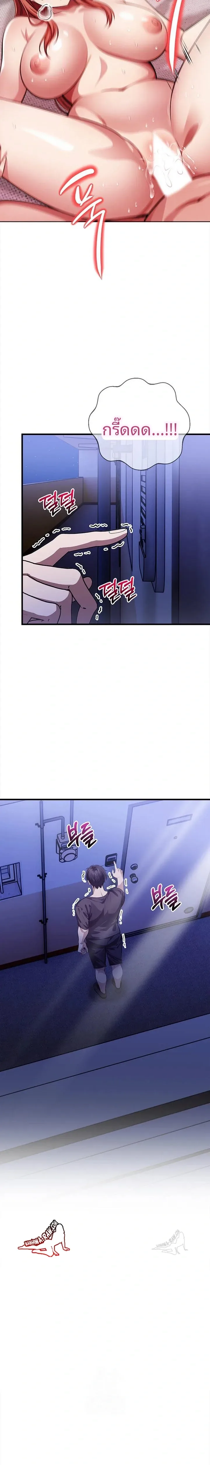 page-21