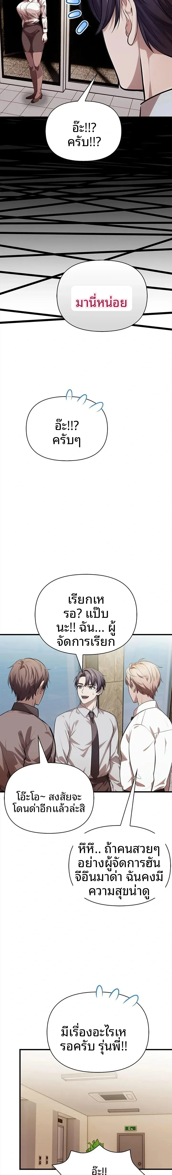 page-20