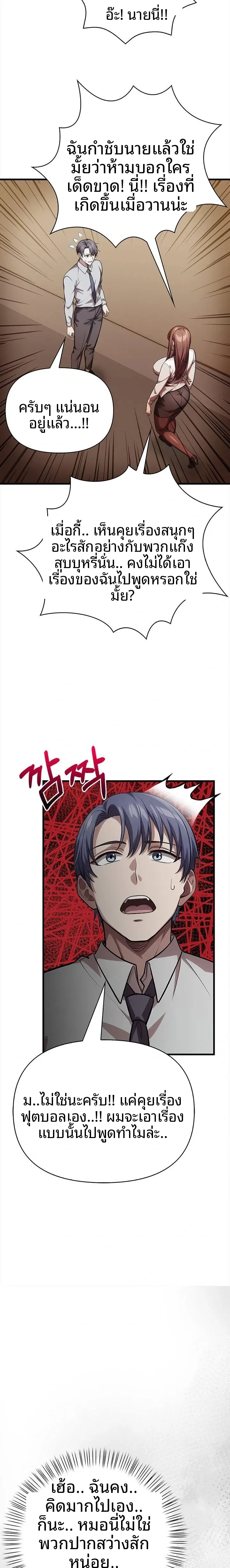 page-21