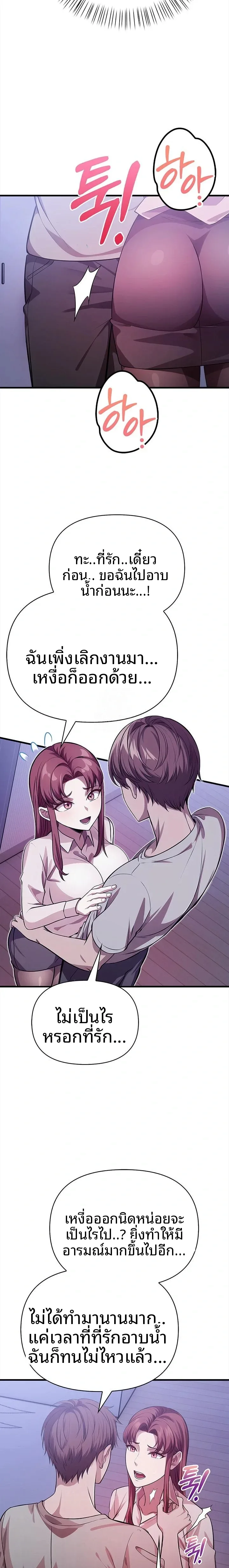 page-12