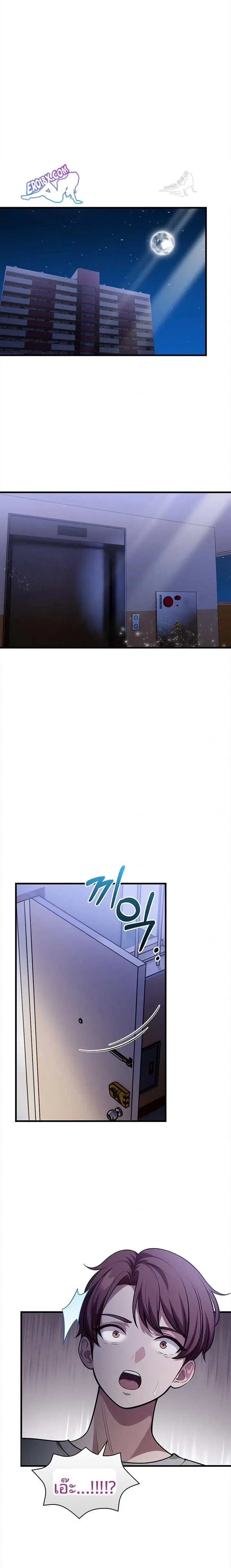 page-4