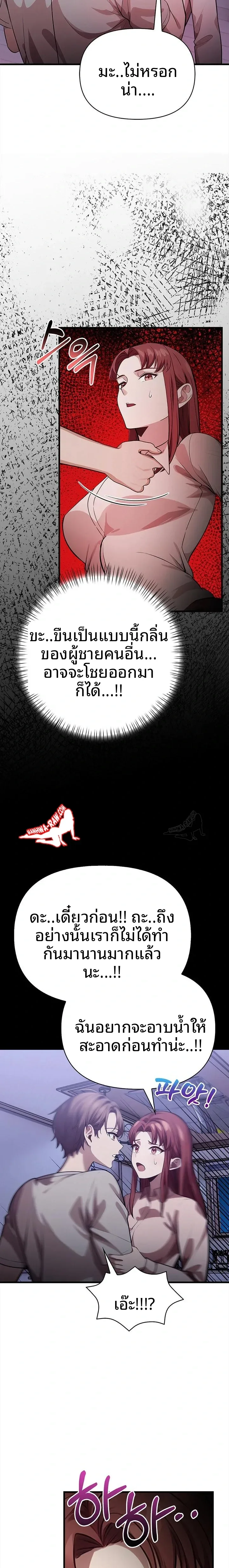 page-13