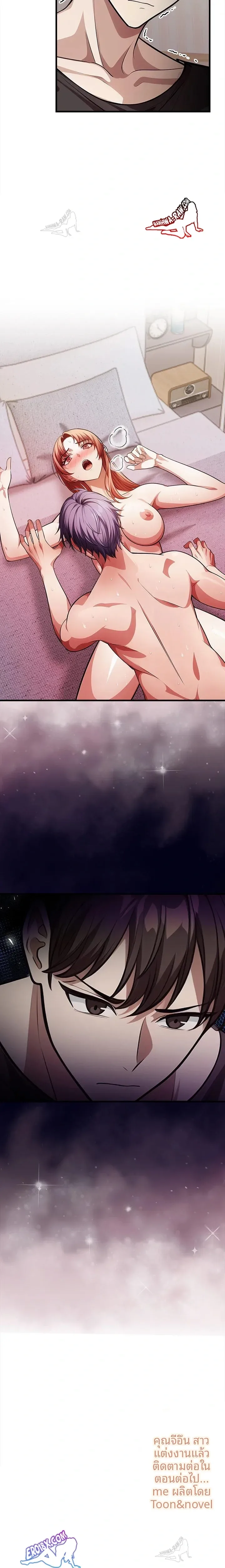 page-23