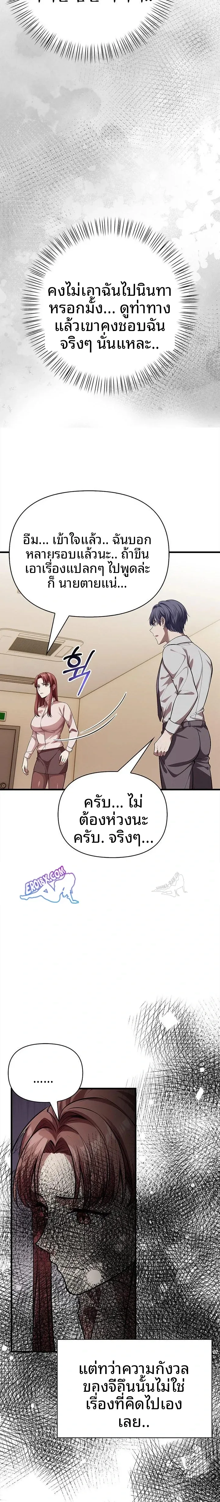page-22