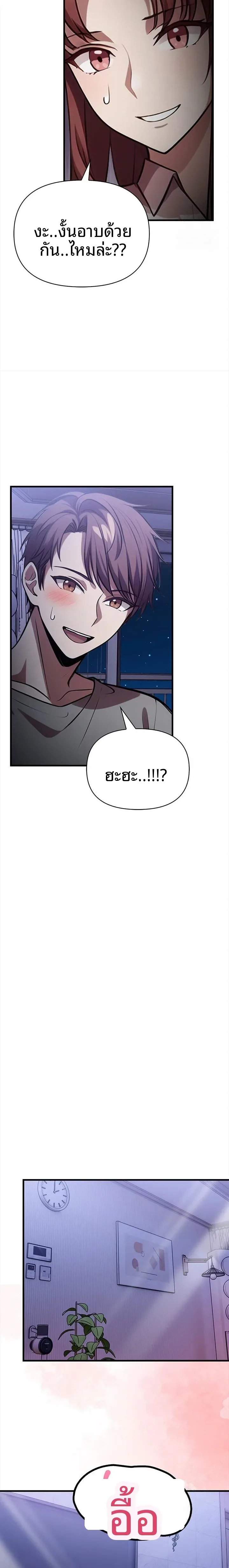 page-14
