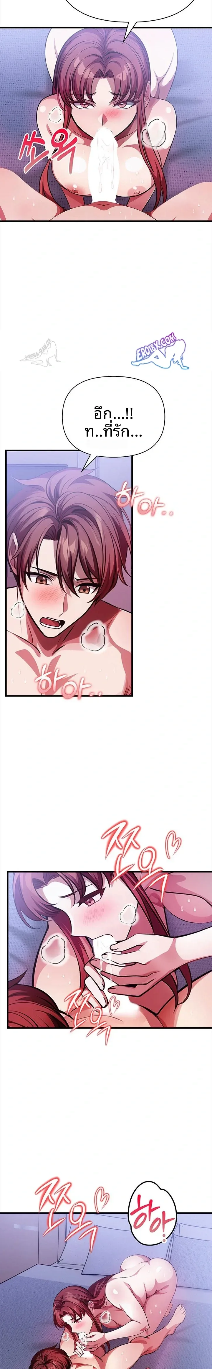 page-10