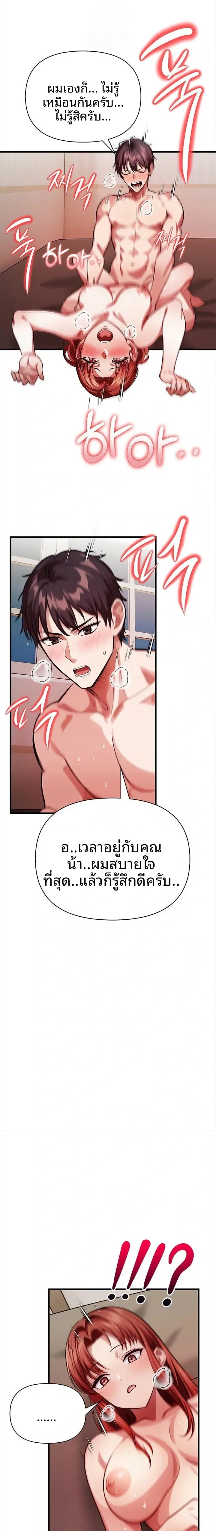 page-18