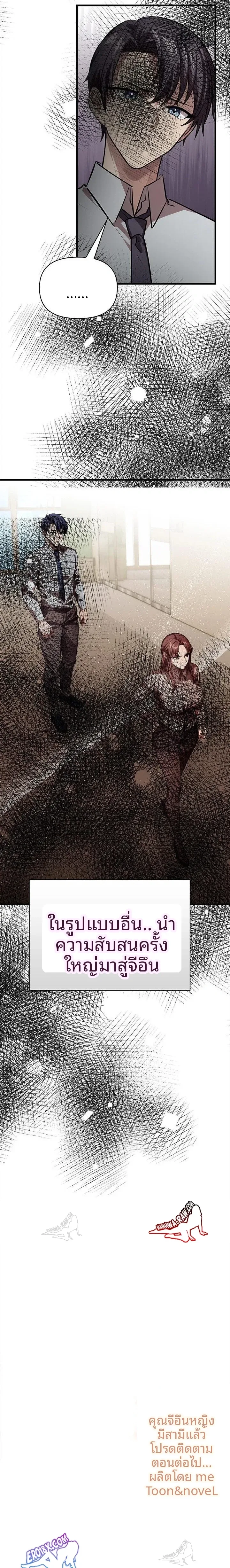 page-23