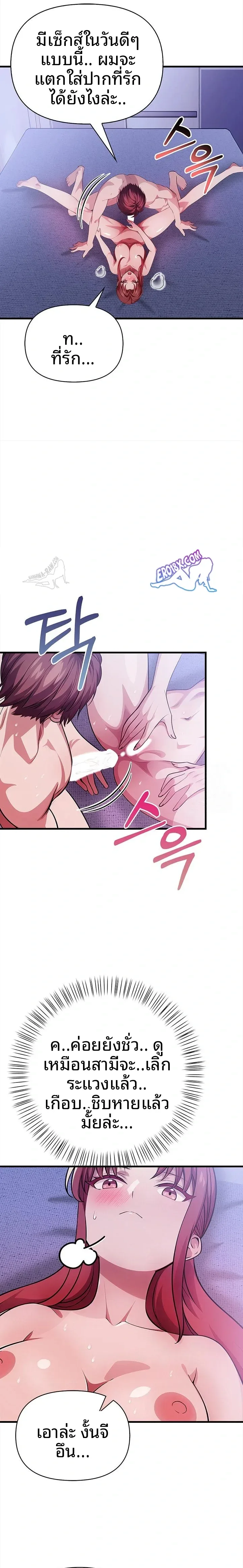 page-12