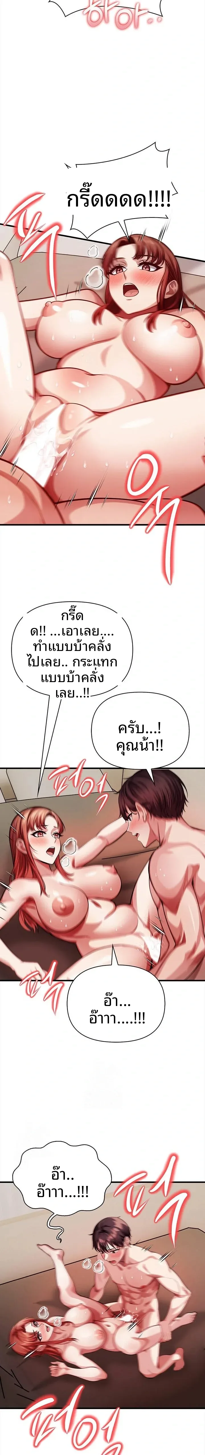 page-20