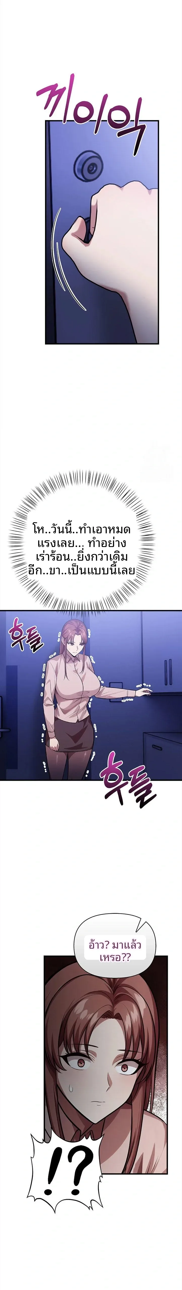 page-22