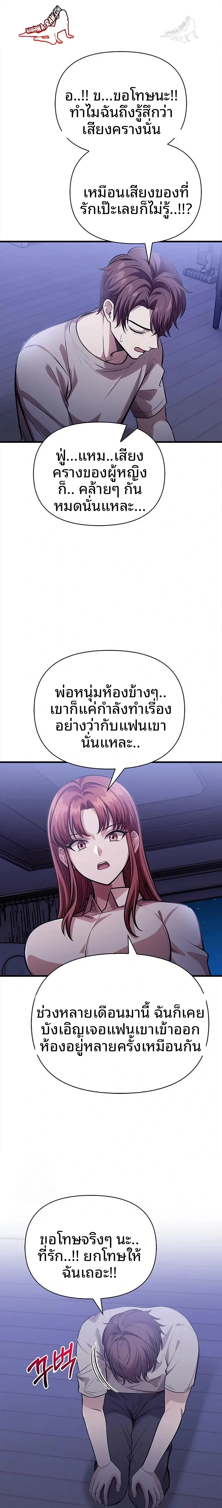 page-12