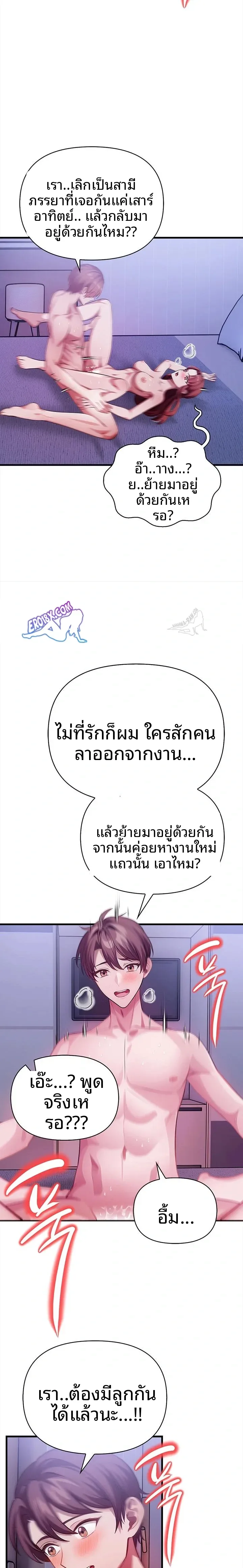 page-15