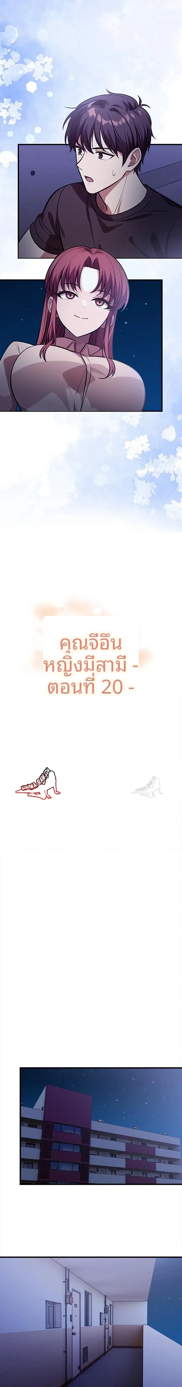 page-3