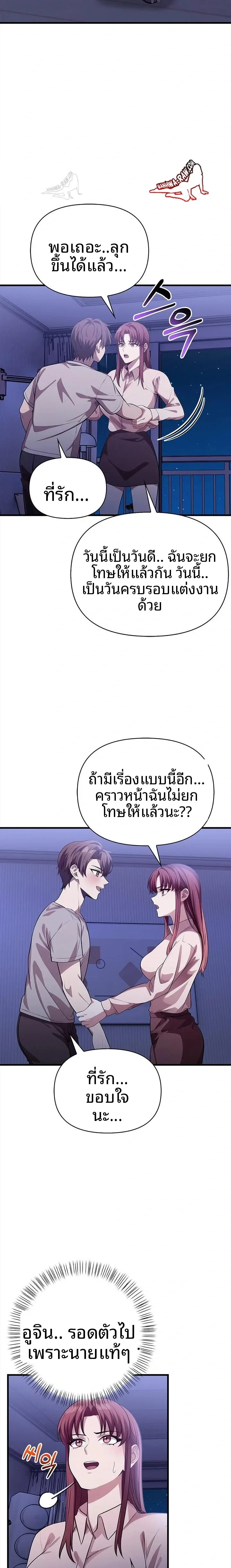 page-13
