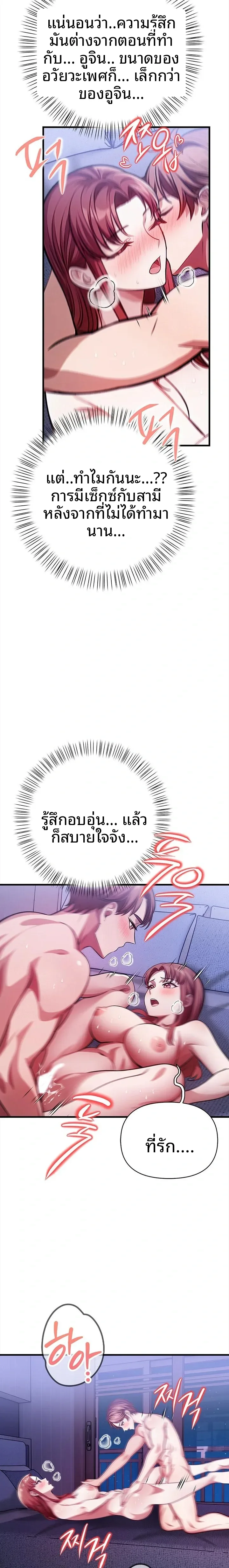 page-20