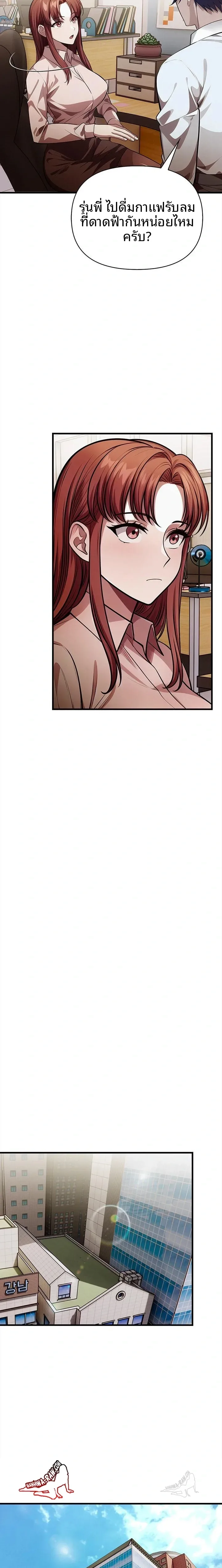 page-7