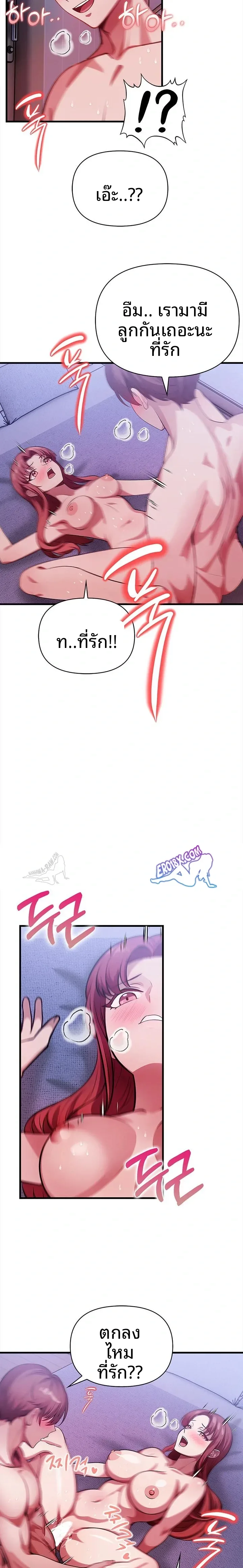 page-16