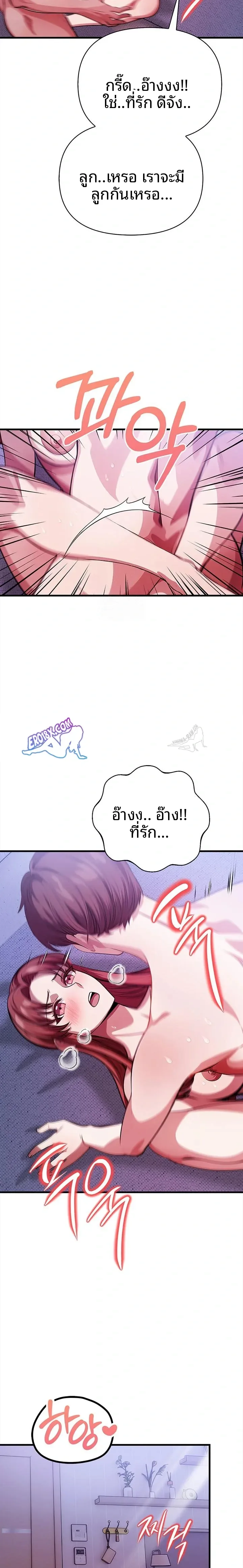 page-17