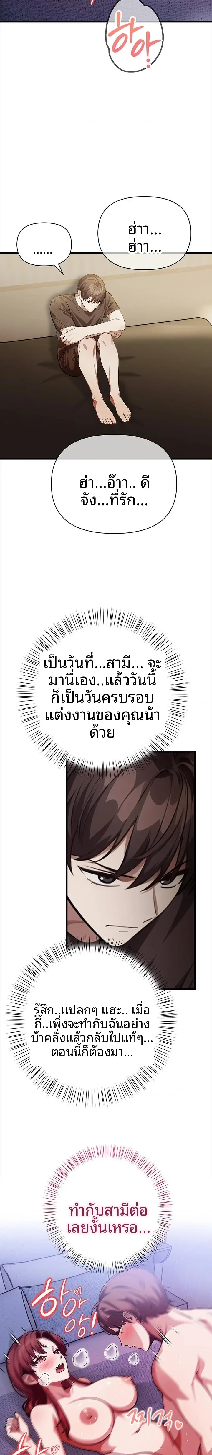 page-21