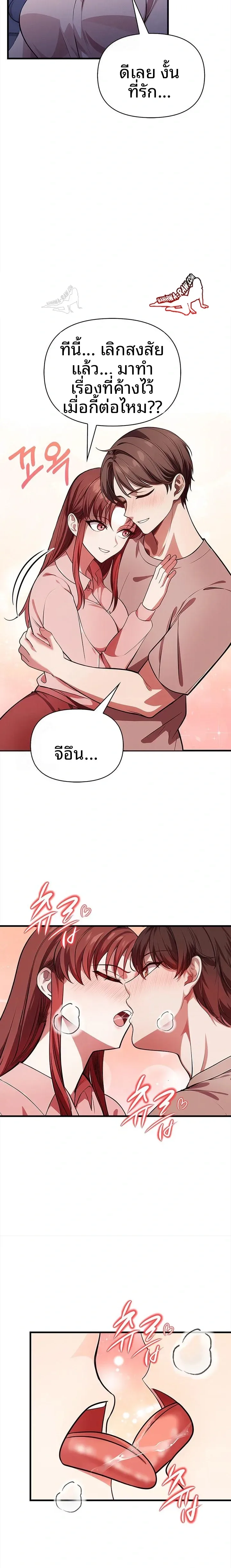 page-14