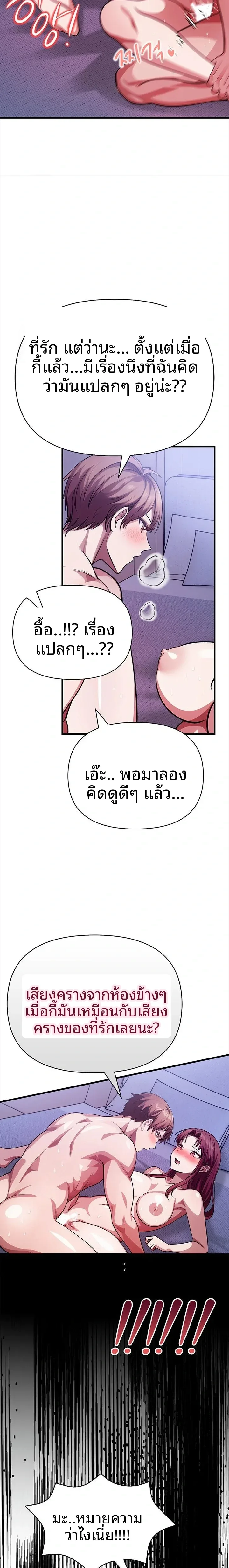 page-22