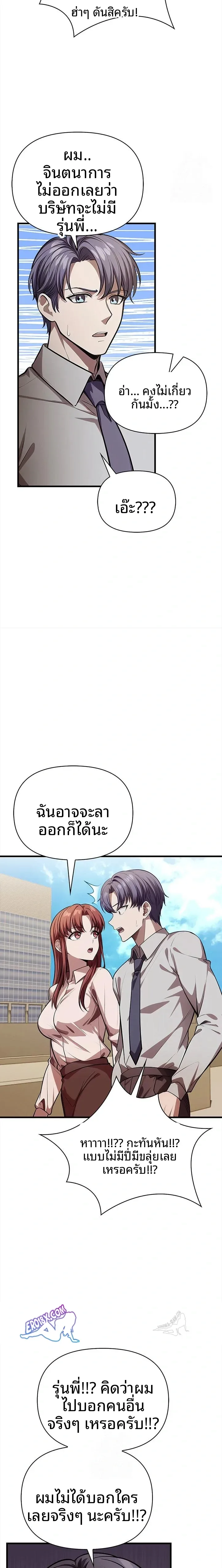 page-9