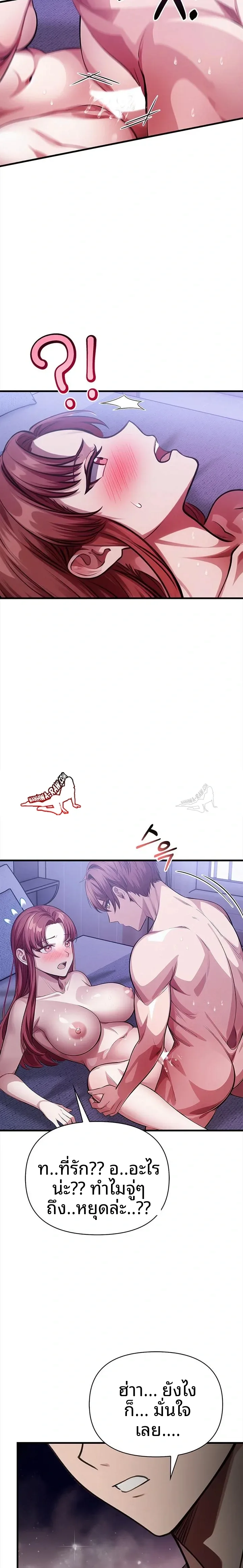 page-19