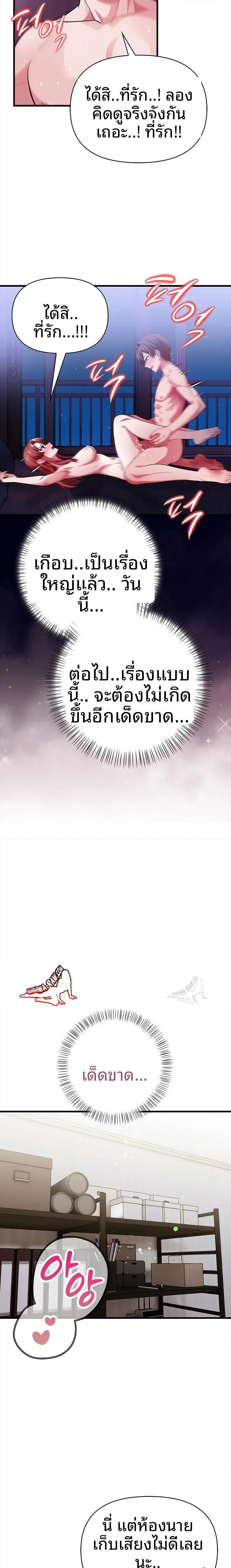 page-17