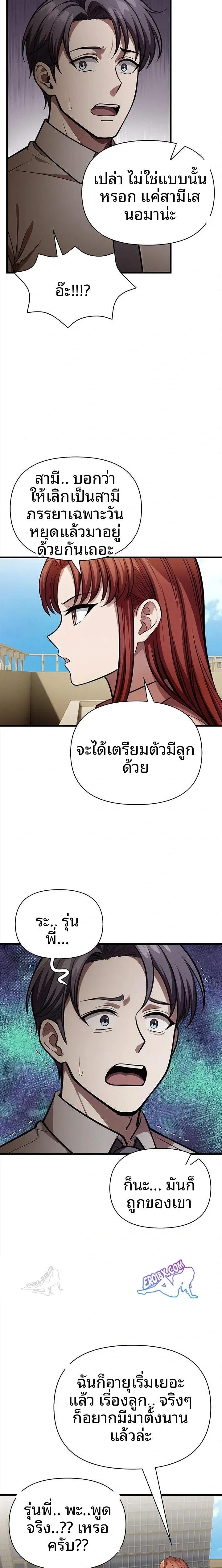page-10