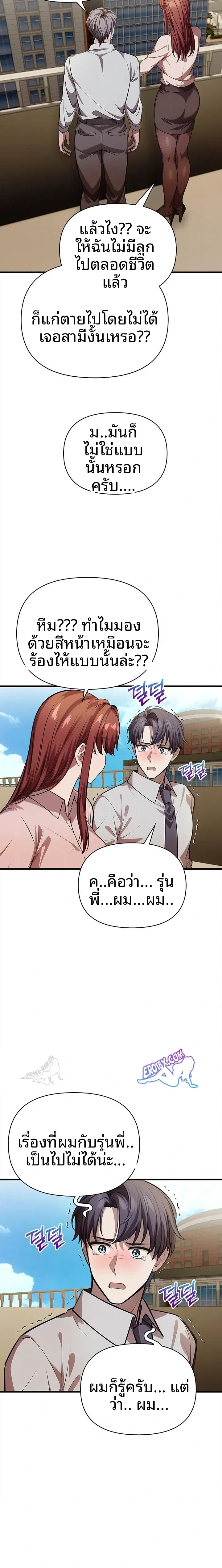 page-11