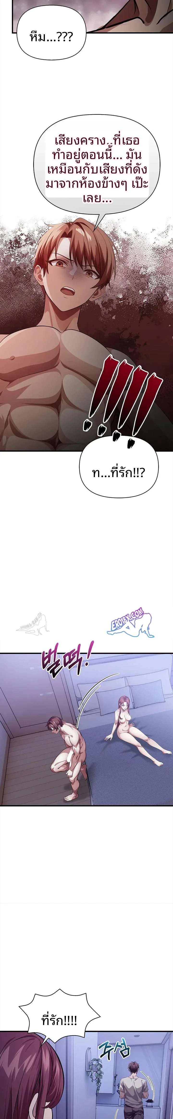 page-20