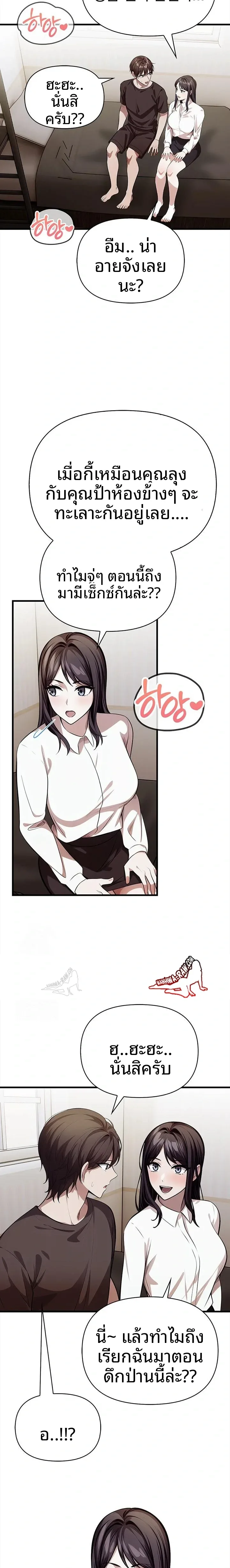 page-18