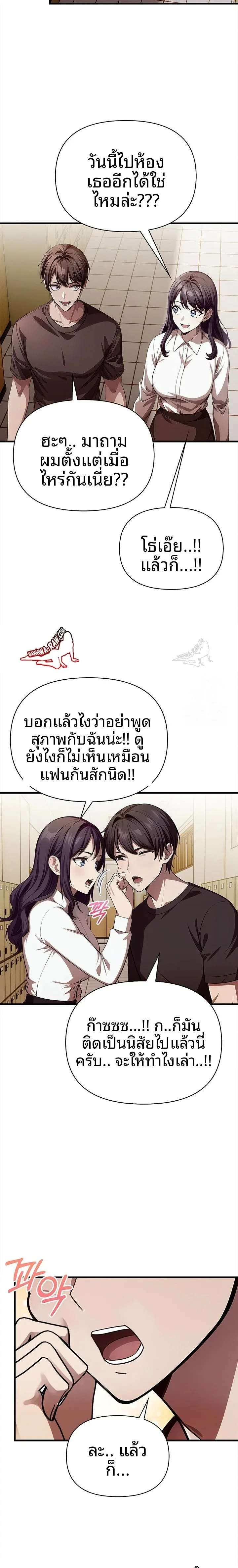 page-4