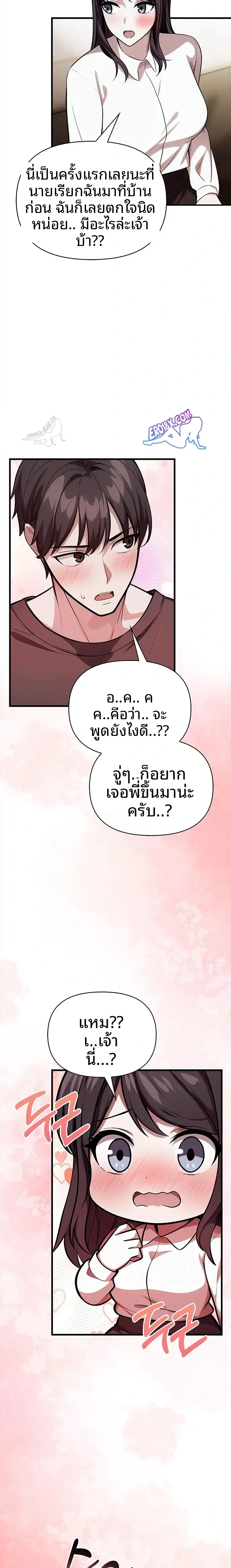 page-19