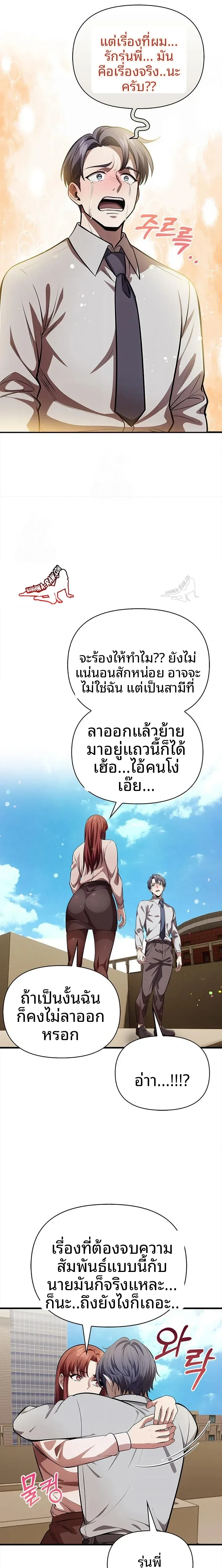 page-12