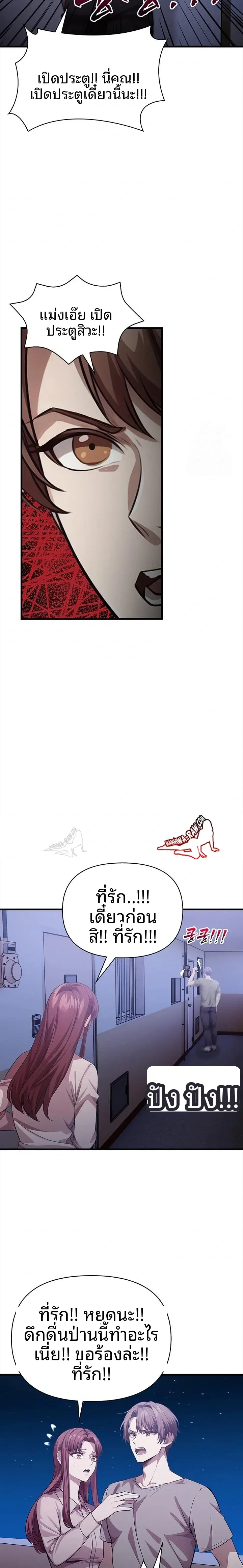 page-22