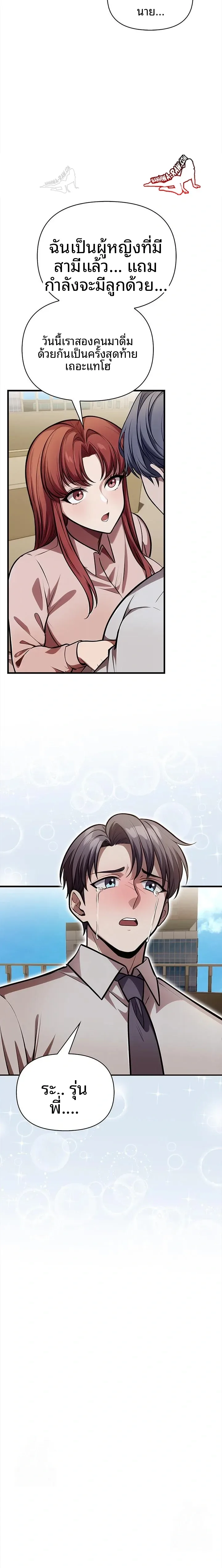 page-13