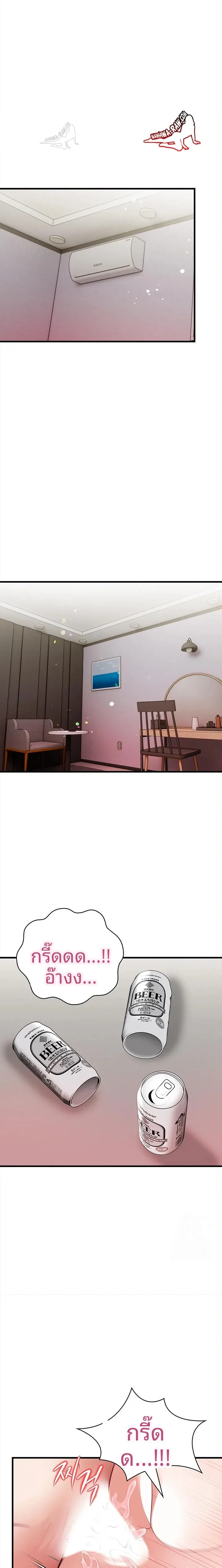 page-14