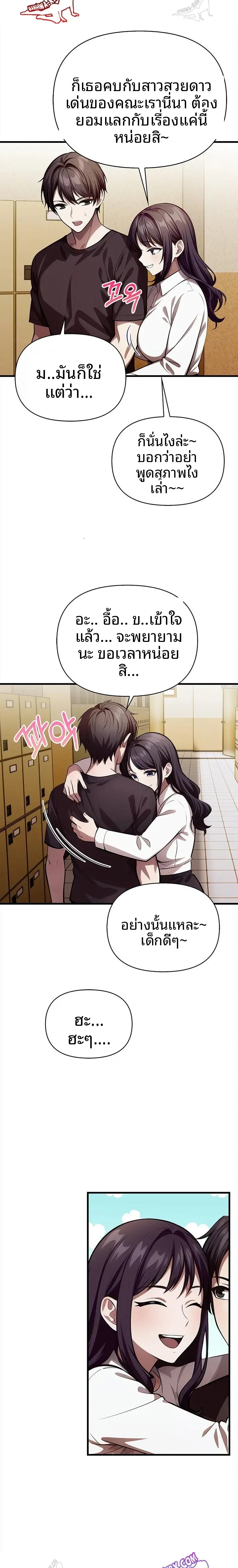 page-6