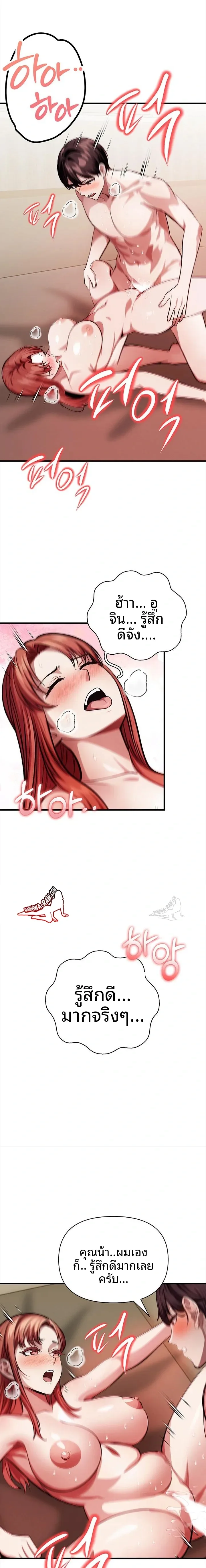 page-11